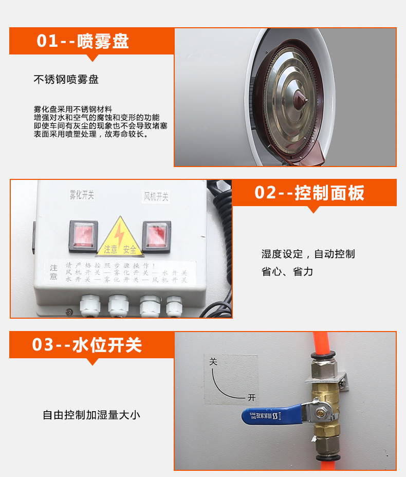 加濕器_10