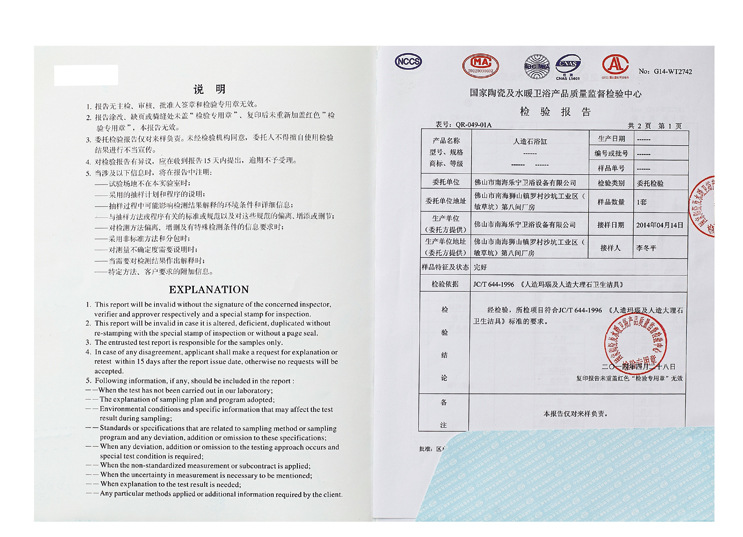 銳箭證書