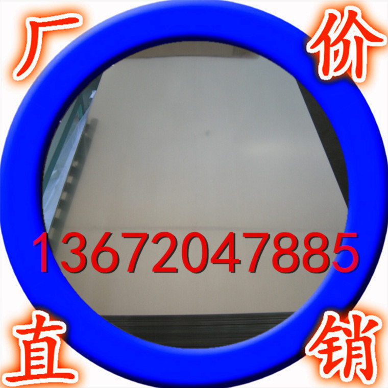 厂家直销精品耐腐蚀5052铝板、合金铝板，花纹铝板 1060纯铝板