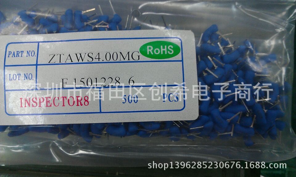 直插晶振ZTAWS4.00MG 陶振 2脚 4MHZ 陶瓷晶振 4.0MG  4.000mhz