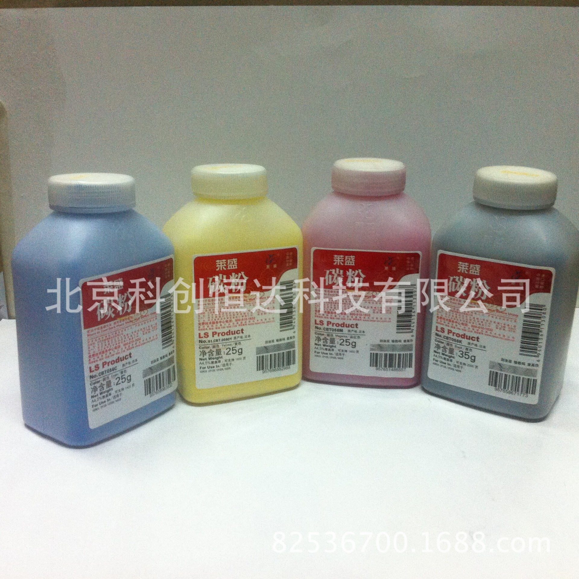 莱盛彩粉 适合富士施乐c1110b墨粉 C1110 C1110B黑色 彩色碳粉