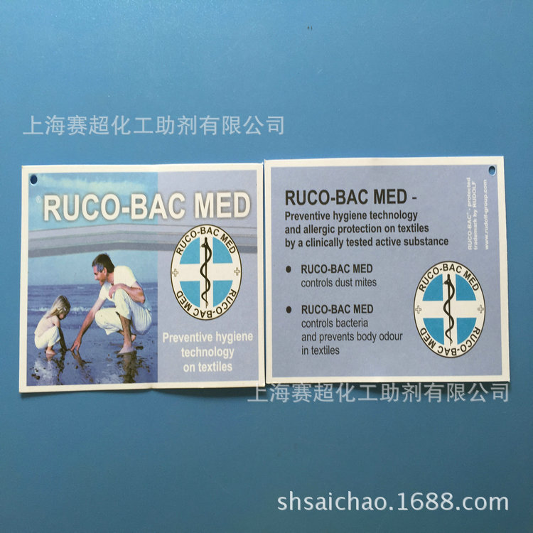 ����ֱ��³����RUCO-BAC MED ����������