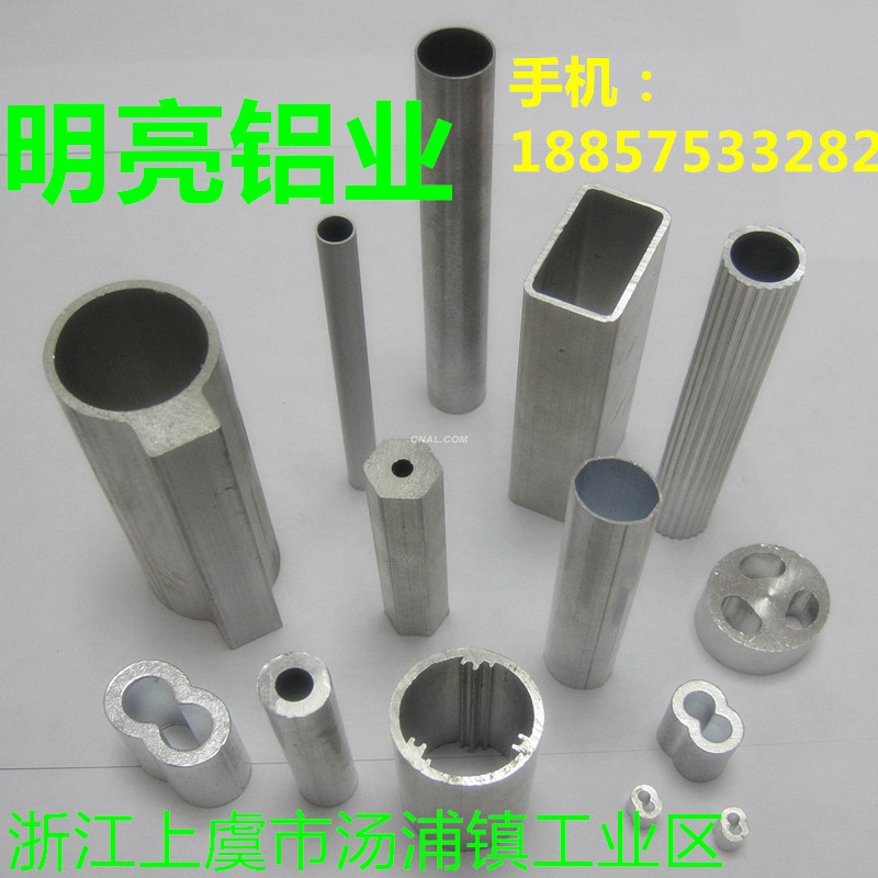 【企业推荐】供应工业铝管 铝合金型材加工生产 挤压铝管6063精质