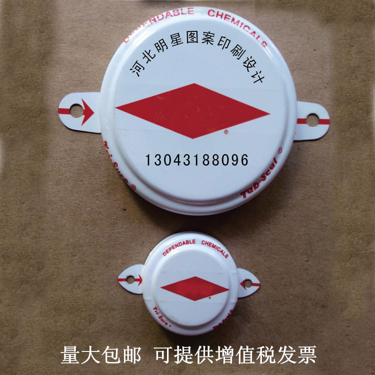 200L铁桶防水盖 铁桶封口盖 铁桶防水盖 厂家直销