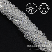 DIY飾品配件 水晶菱形珠5mm兩頭尖 尖珠  手工手鏈diy串珠配件