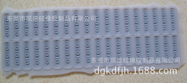 各类对讲机按键/电子词典按键/各类mp3/mp4套/电话机按键