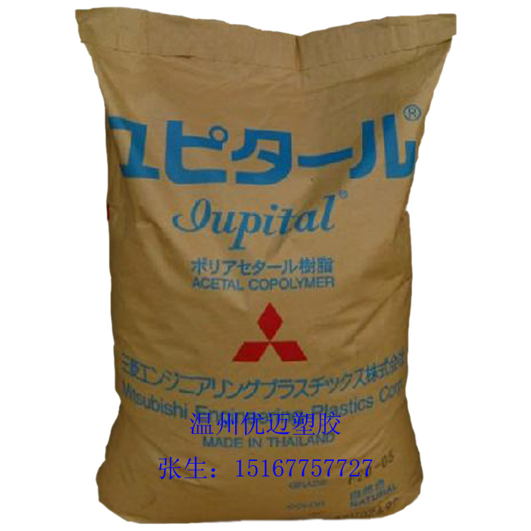 聚甲醛 POM塑料 润滑剂改性工程塑胶 阻燃 耐磨损 日本三菱FX-11J