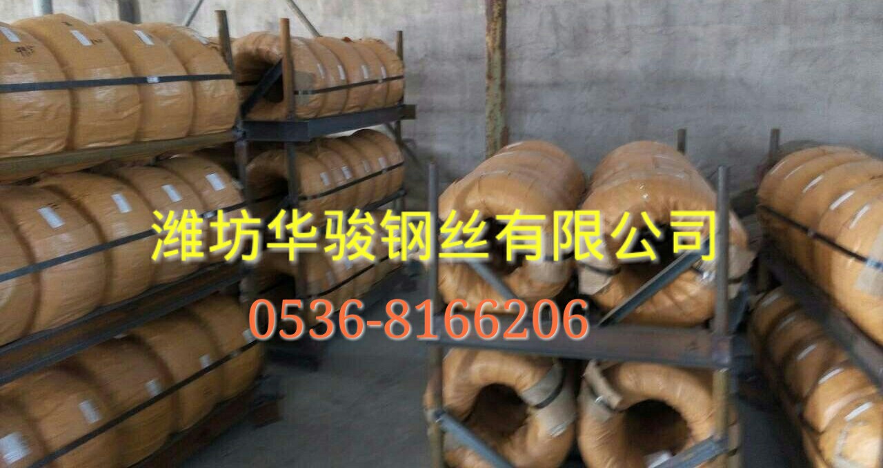 潍坊65Mn0.7弹簧钢丝