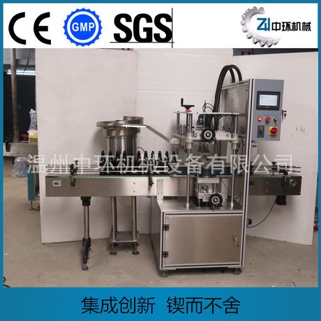 ZHTW-180全自动泵头旋盖机 沐浴露旋盖机 鸭舌盖喷头盖旋盖机