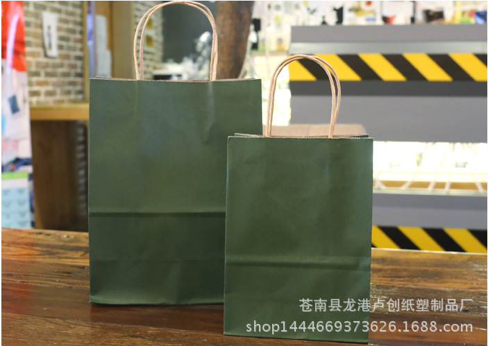 时尚手提袋纯色牛皮纸袋 绿色 包装袋 礼品袋礼物袋