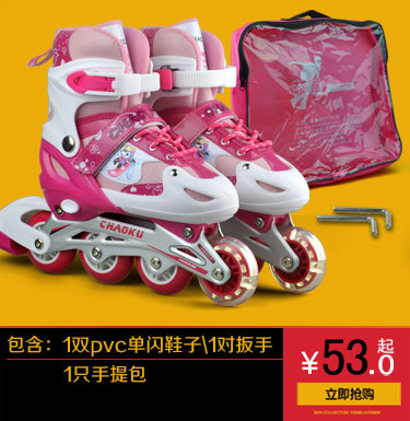 Patins à roulettes - Ref 2584966 Image 4