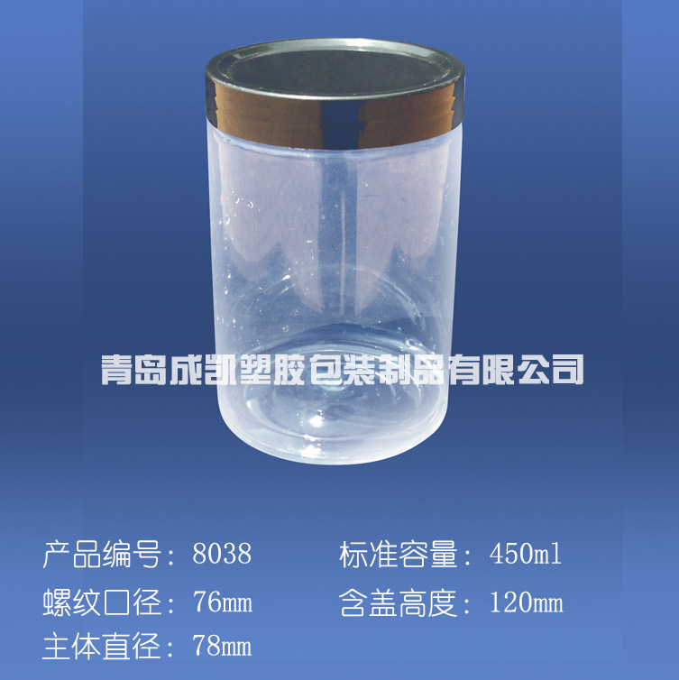 供应PET花生瓶PET塑胶瓶460ml塑料瓶460毫升包装瓶
