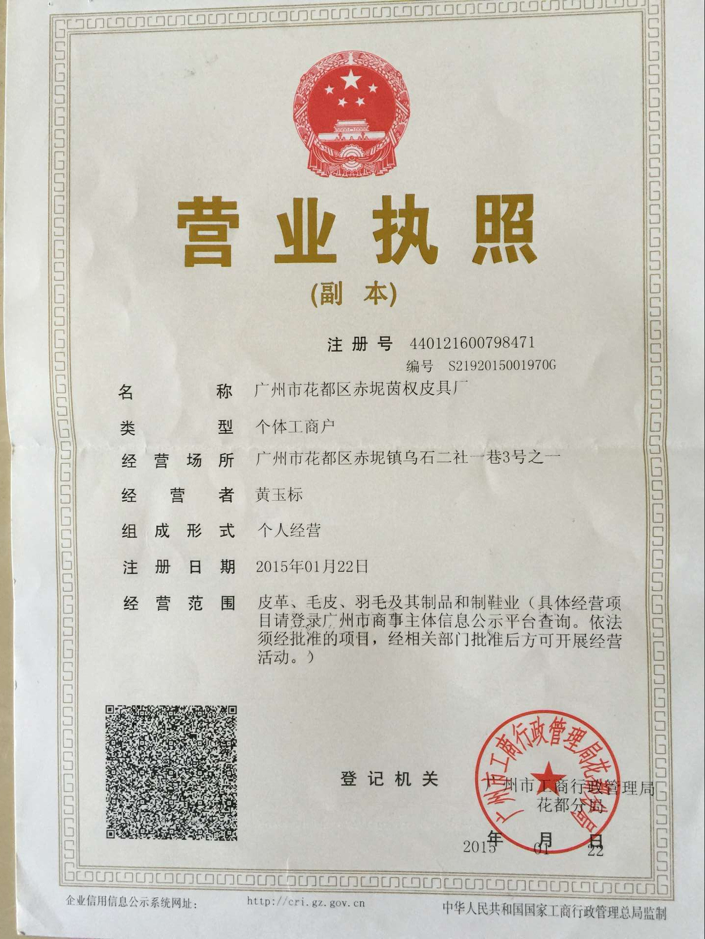 QQ圖片20151127144836_旋轉