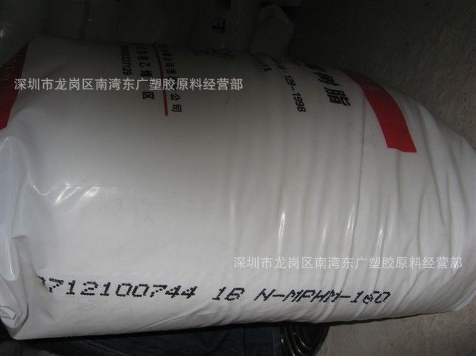 PP/茂名石化/160 注塑家电电子电器汽车部件玩具