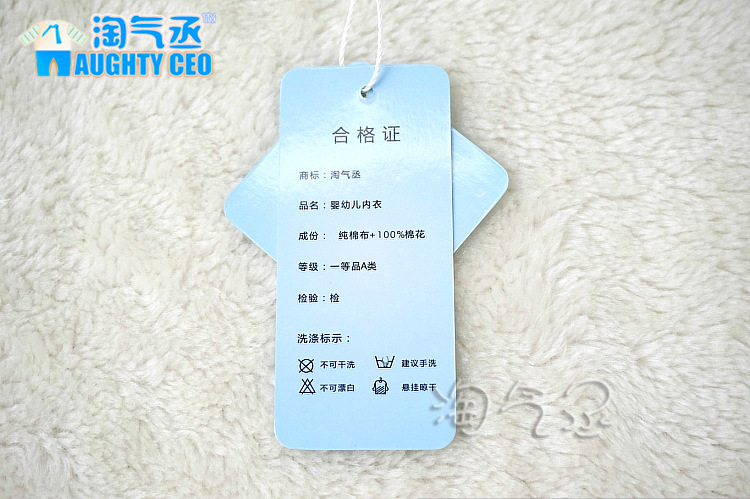 Coffret cadeau pour nouveau-né - Vêtements + Accessoires - Ref 1962325 Image 32