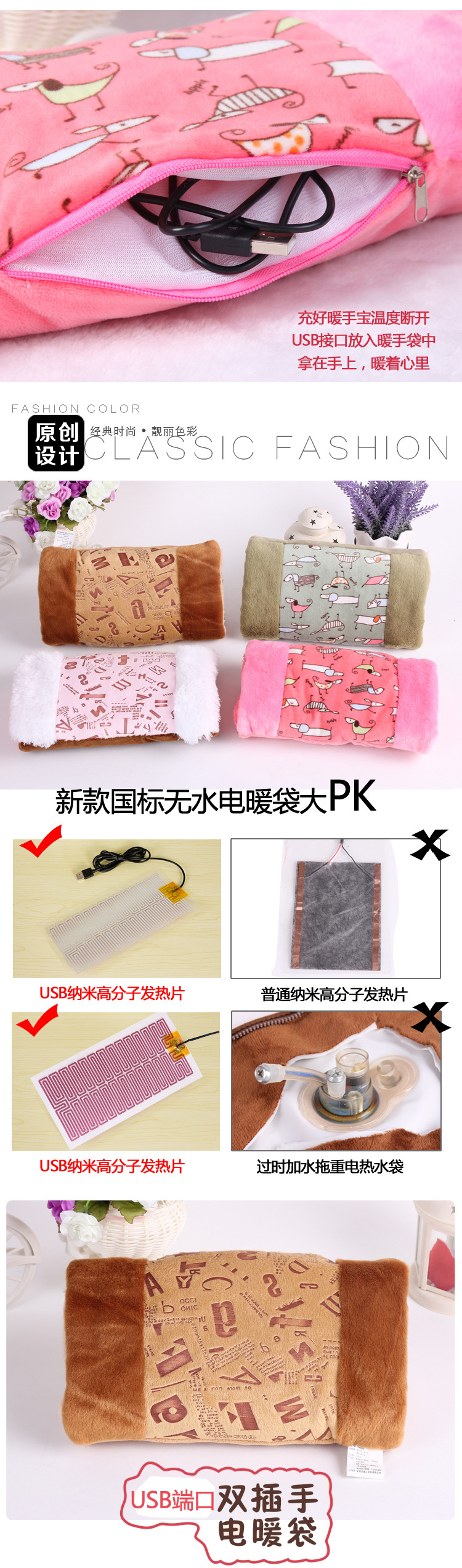 Réchauffeur USB pour les mains - Ref 419123 Image 11