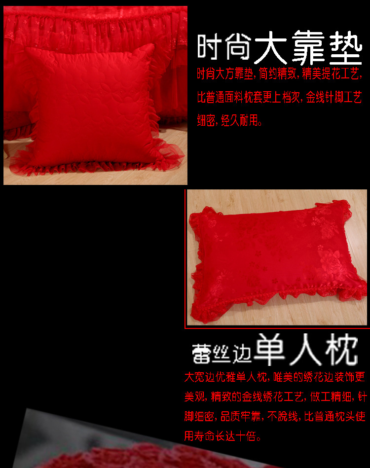 愛的誓言大紅懶人圖 副本 (4)