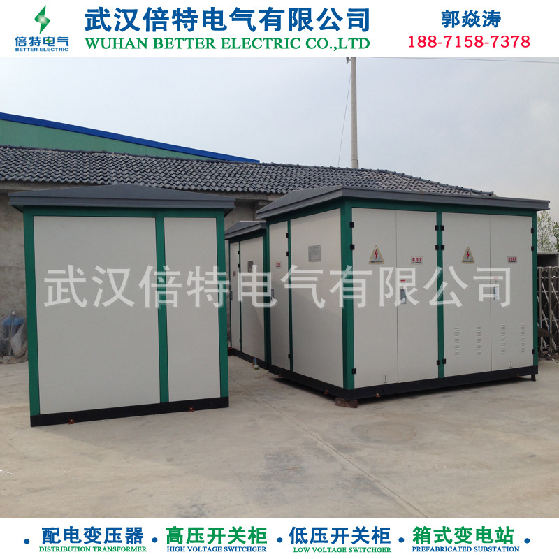 63KVA||智能化一体欧式组合箱变YB-63KVA||高低压组合式变电站