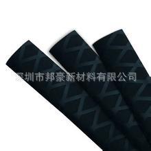 热销 花纹鱼竿手把套热缩管  条纹防滑热缩套管 25mm