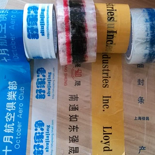 供应封箱固定胶带 厂家直销OPP印字胶带 封箱打包胶带可定制加工