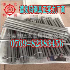 德国K44UF细颗粒钨钢板  K44UF钨钢刀头  高韧性硬质合金长条