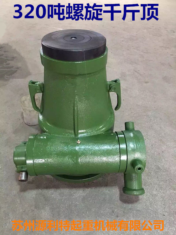 正品杭州双利螺旋千斤顶QL 螺旋千斤顶320吨 大吨位机械千斤顶