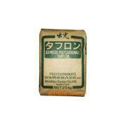 长期供应日本出光优质/URZ2501瓷白pc  医疗级PC增强级