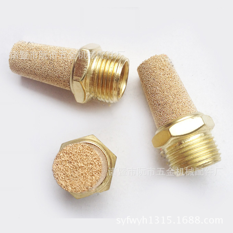 黄铜消声器  BSL-M5 01 02 03 04 1寸 尖头消声器 气动元件高品质