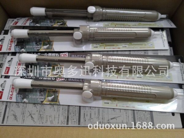 Supply original GOOT GS-100 tin absorber in stock