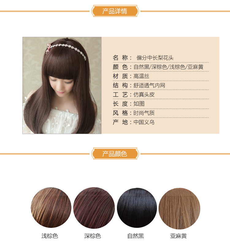 Perruque Long cheveux raides - Ref 2611411 Image 5