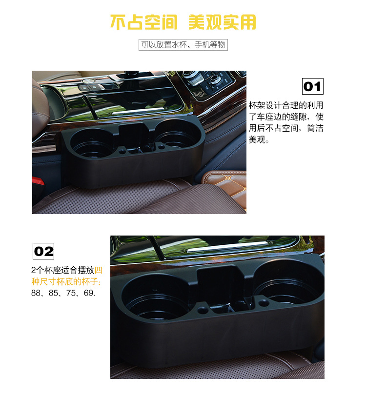 Car Multi-function Storage Rack Car Gap Plug Water Cup Holder Mobile Phone Rack Storage Box Three-in-One