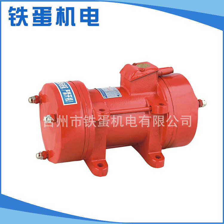 厂家供应2.2千瓦380V附着式三相振动器 铝线手持式振动器