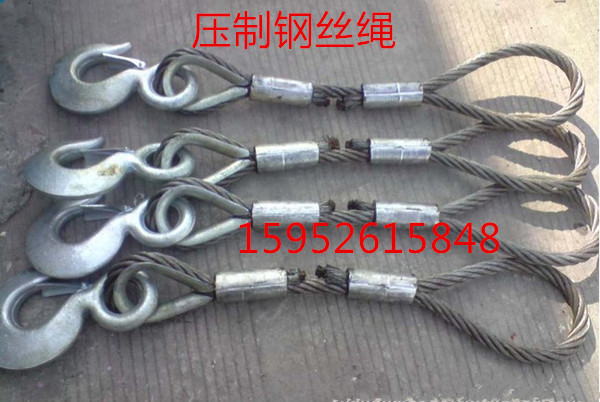 手工插编钢丝绳  压制钢丝绳 起重钢丝绳索具 成套钢丝绳吊具