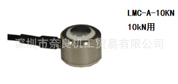 �ձ�KYOWA����С��ѹ��ʽ������LMC-A-10KN