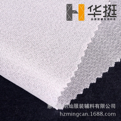 75D四面彈4面彈軟襯粘合性強彈性好適合童裝女裝繡花貼線頭彈力布