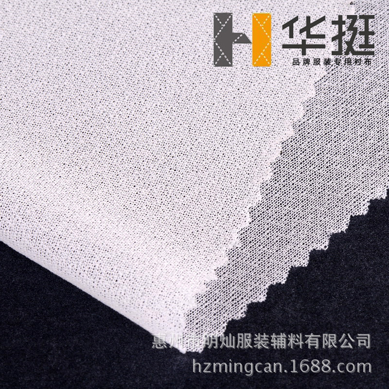 75D四面彈4面彈軟襯粘合性強彈性好適合童裝女裝繡花貼線頭彈力布