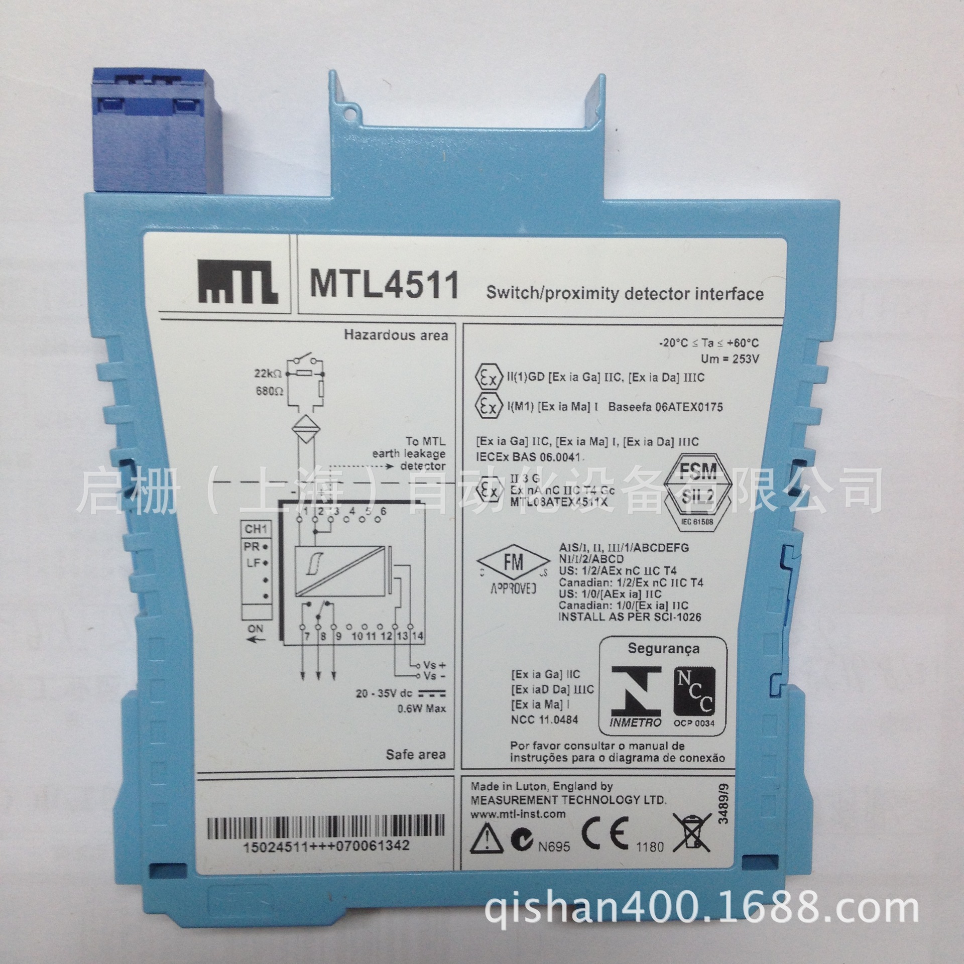 MTL4511开关量输入安全栅，底板安装，价格优势
