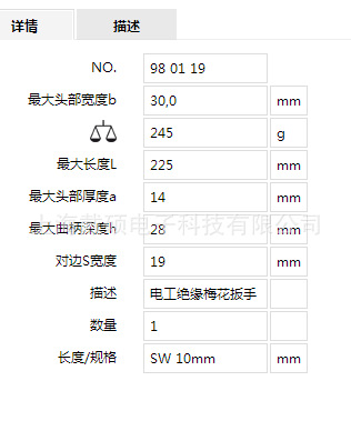 Tournevis pour réparation vélo KNIPEX  - Ref 2299037 Image 4