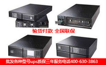 1T1ĬUH11R-130L UPSԴ ups 3kvaʽ ϵԴ1