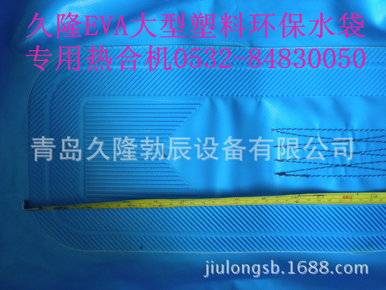 �ִ�TPUͿ�㲼�����ӻ� ��ˮ�ش��Ⱥϻ� EVAˮ���۽ӻ�����