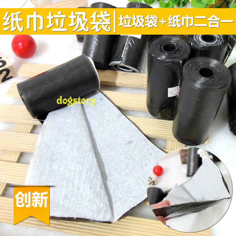 Основная картина мусорного мешка набор 3