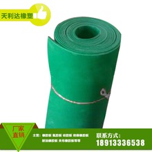 供應細條紋多色橡膠板批發 綠色耐油橡膠板 彩色耐油橡膠板