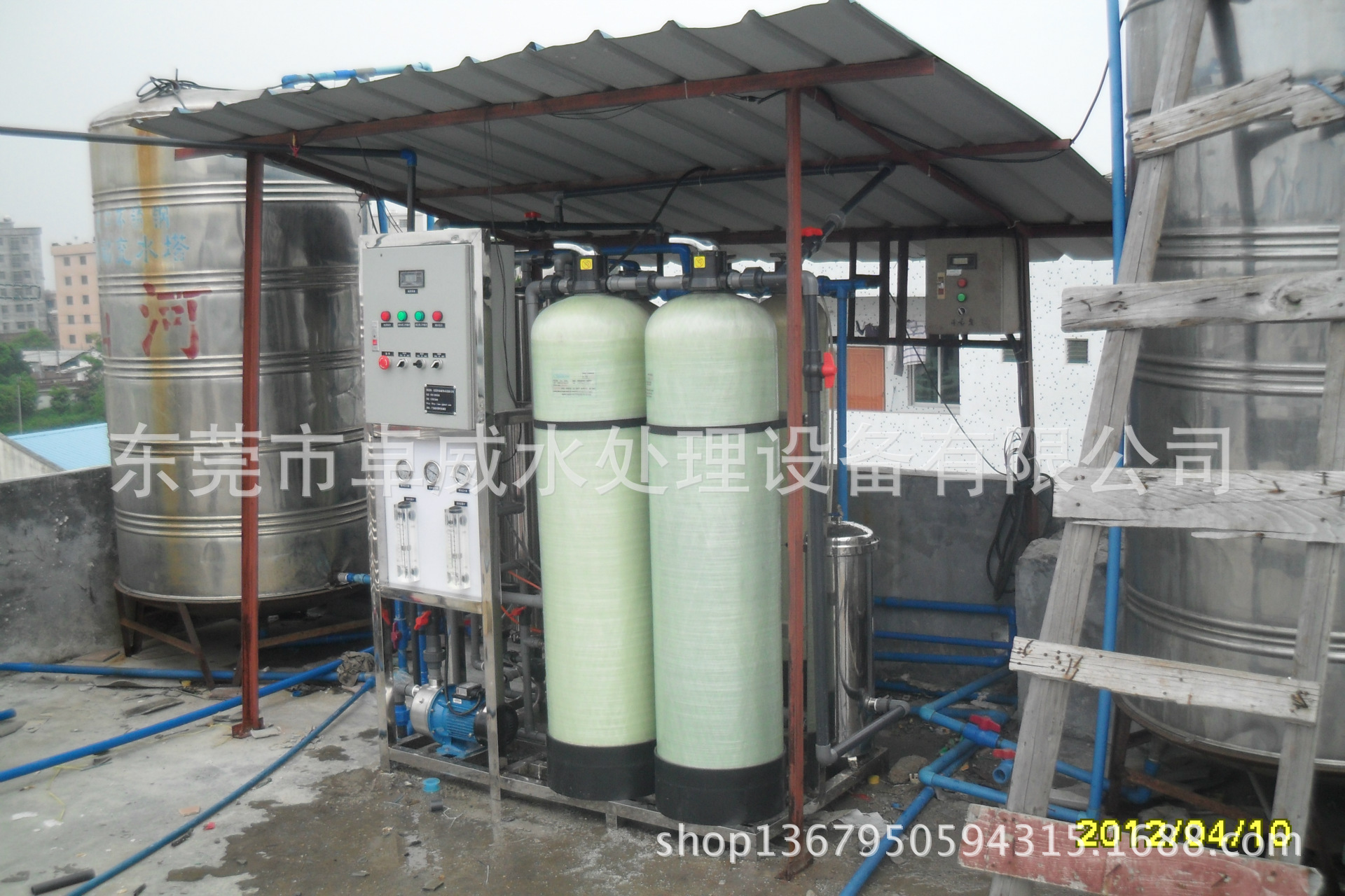 东莞塑胶厂用纯水设备，惠州塑料厂净化水处理，玻璃清洗水处理