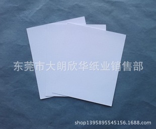 180g Double Offset Paper, Art Paper, Offset Paper, Drawing Paper, Drawing Paper, 787*1092mm¥1.8 Yuan/sheet