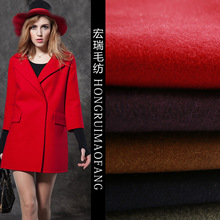 厂家直销 精品素色粗纺麦尔登呢 秋冬毛呢面料 高档服装面料批发