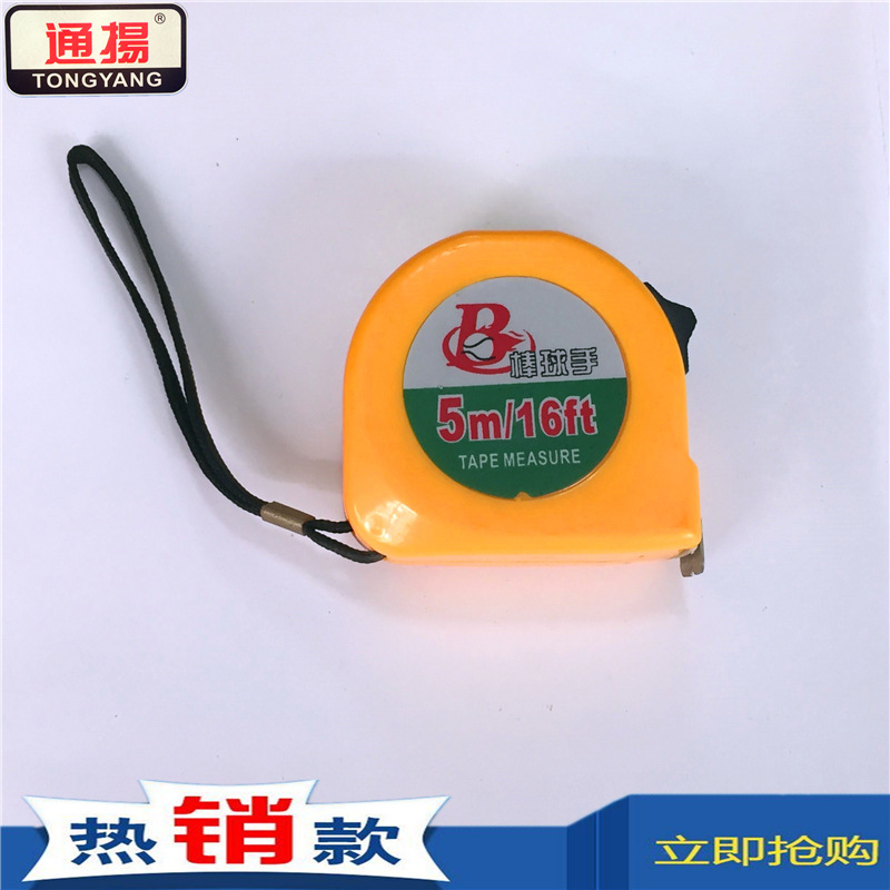 079棒球手精工钢卷尺 耐磨  3米 5米 7.5米 10米实用厂家直销
