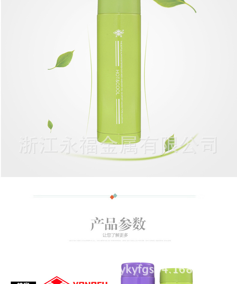 yongfu_06