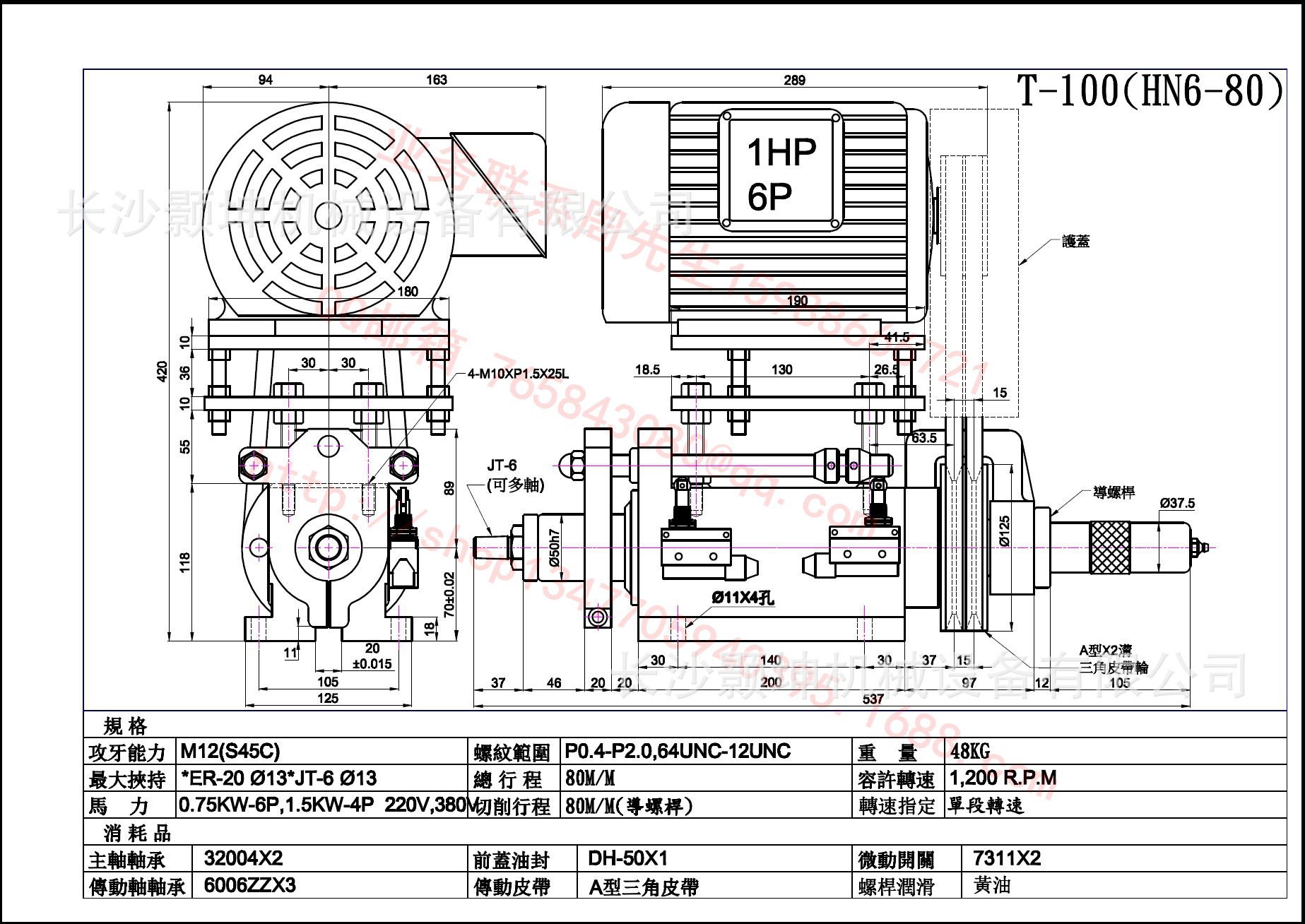 气动攻牙机 台湾贸巨气动攻牙机 攻牙机
