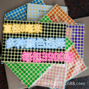 8MM�ɫ�t�S�ڰ��ϾG�m�ȷۼt���ɫ�A�c���R�˺��N��1��3900�N�r