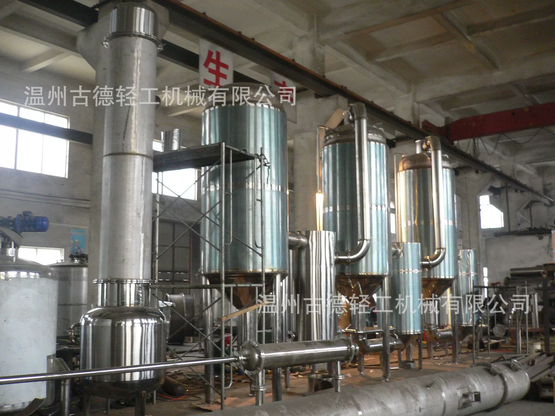 【干燥浓缩】真空外循环真空浓缩收膏器,外循环提取浓缩机械